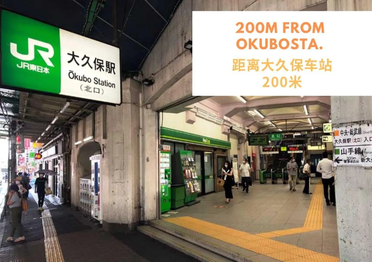 【Newly Built】3Mins To Sta./1Km To Shinjuku/Max6/103 Apartment Tokyo 0*,  Japan